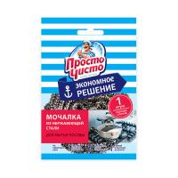 Мочалка Просто Чисто д/посуды Спираль 1шт Пленка