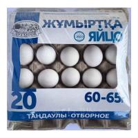 Яйцо Луговое Поле Отборное 20шт Лот