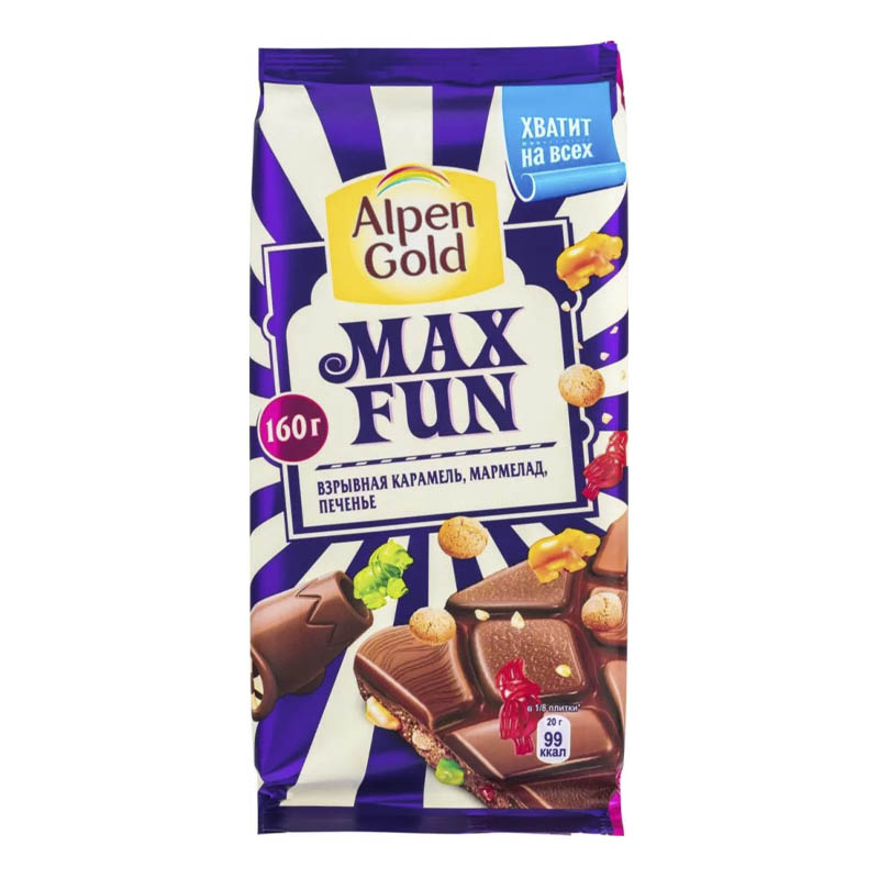 Alpen gold max fun взрывная. Шоколад Альпен Голд Max fun, взрывная карамель, 160 г. Шоколад Alpen Gold Max fun со взрывной карамелью, мармеладом и печеньем 150 г. Альпен Гольд Макс фан взрывная карамель. Alpen Gold Max взрывная карамель.