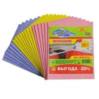 Салфетки Freshouse Вискозные 20шт гр/уп