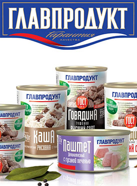 Лучшие продукты от бренда Главпродукт