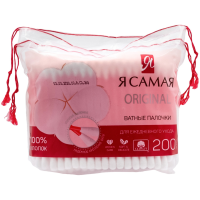 Палочки я Самая Ватные 200шт п/п