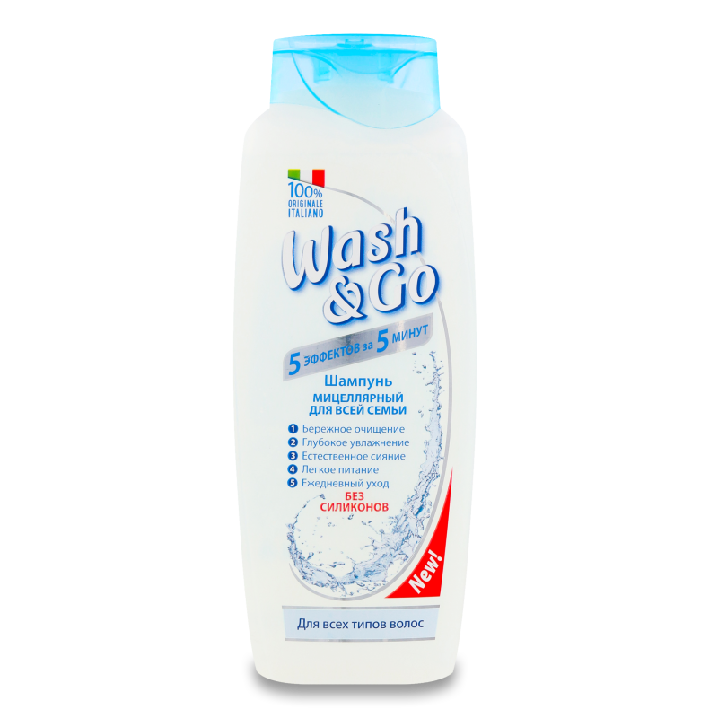 Шампунь wash&go Мицеллярный 750мл фл (Италия) купить оптом — выгодная ...