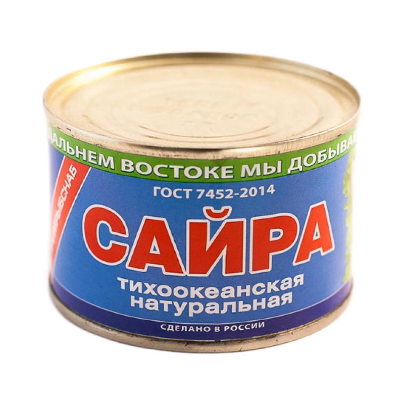 Консервы оптом в москве. Сайра натуральная Посейдон ту ж/б 230г. Сайра натуральная. Сайра консервы. Сайра натуральная в банках.