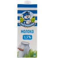 Молоко Простоквашино 1,5% 950мл Tba