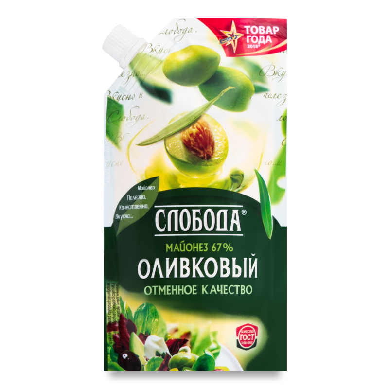 Майонез слобода оливковый. Майонез Слобода Провансаль оливковый 67% 200мл. Майонез Слобода оливковый 67% 400мл. Майонез Слобода оливковый 230гр. Майонез Слобода оливковый д/п 800мл.