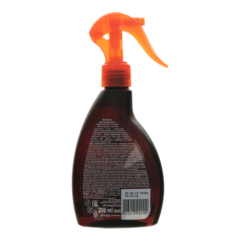 Масло Для Загара spf6 Shea Oil Sun Energy 200мл (Украина) купить оптом ...