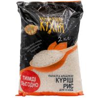 Рис Натуральная Кухня д/плова 2кг фл/п