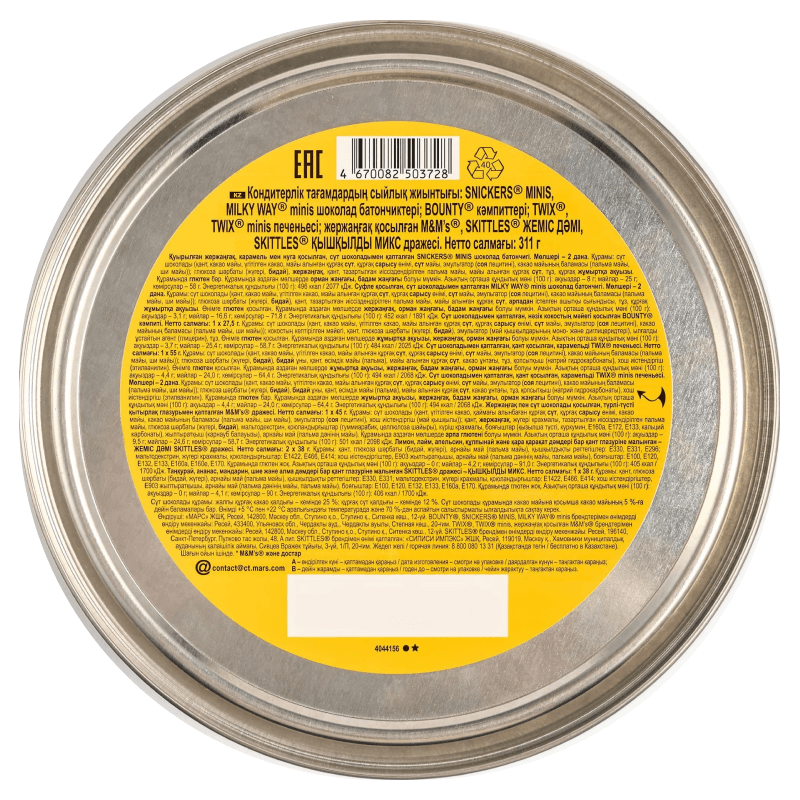 Набор m&ms & Friends Подарочный 311гр ж/б