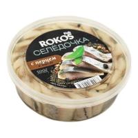 Селедочка Rokos Fish с Перцем 500 гр Конт