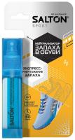 Нейтрализатор Salton Sport Запаха в Обуви 75мл бл/у