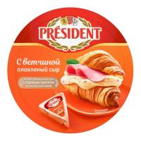 Сыр President с Ветчиной Порц 8шт 140гр 45% Кор