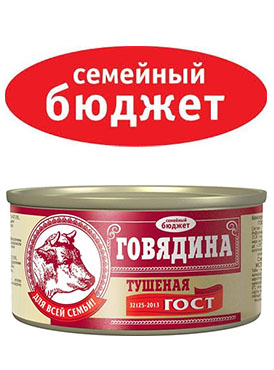 Лучшие продукты от бренда Семейный бюджет