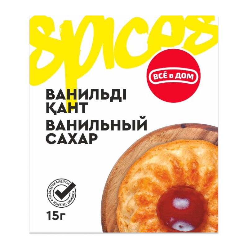 Сахар Ванильный Всё в Дом 15гр Саше (Ќазаќстан/Казахстан) купить оптом ...