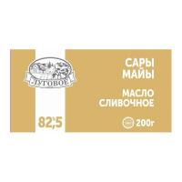 Масло Сливочное Луговое Поле 82,5% 200гр Кнврт