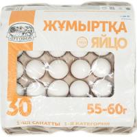Яйцо Луговое Поле 1 Категория 30шт