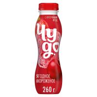 Йогурт Чудо Питьевой Ягодное Мороженое 1,9% 260гр п/б