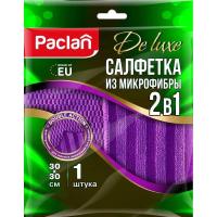 Салфетка Paclan из Микрофибры 2в1 30*30см 1шт Пленка