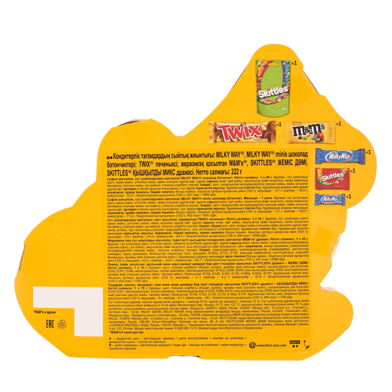 Набор m&ms & Friends Подарочный 222гр Кор