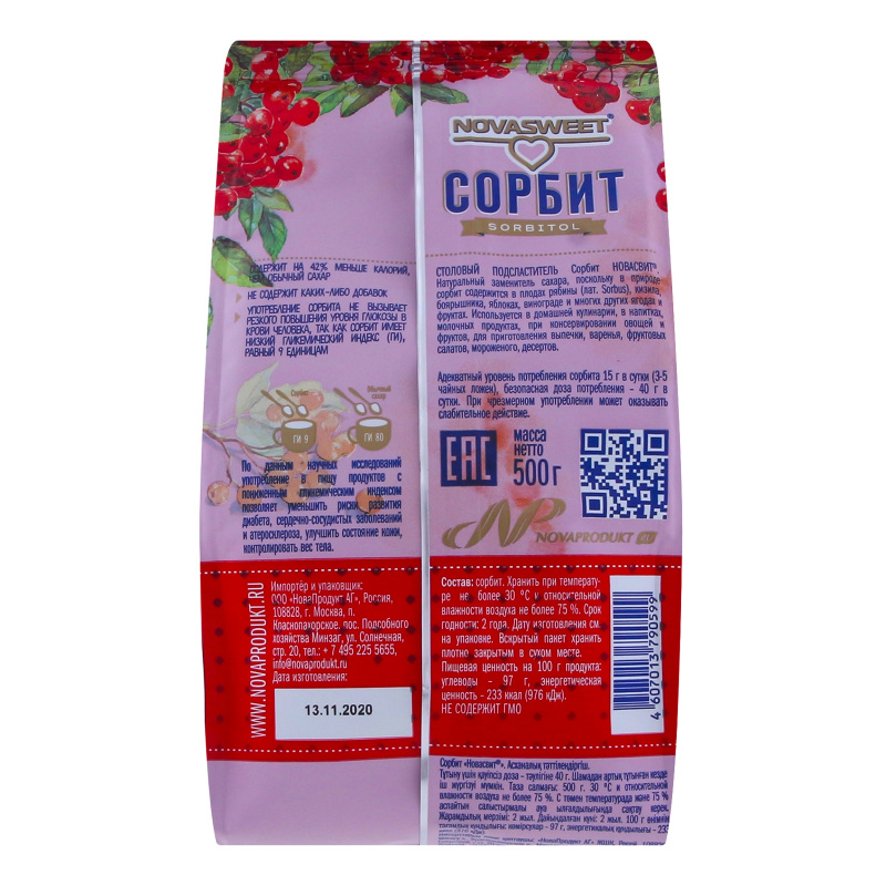 Сорбит Новасвит 500гр (Ресей/Россия) купить оптом — выгодная цена ...