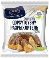 Разрыхлитель Теста Zolotoy Slon 20гр Саше