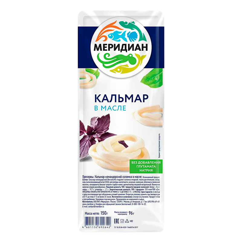 Кальмар Меридиан в Масле 150гр Лот (Ресей/Россия) купить оптом ...