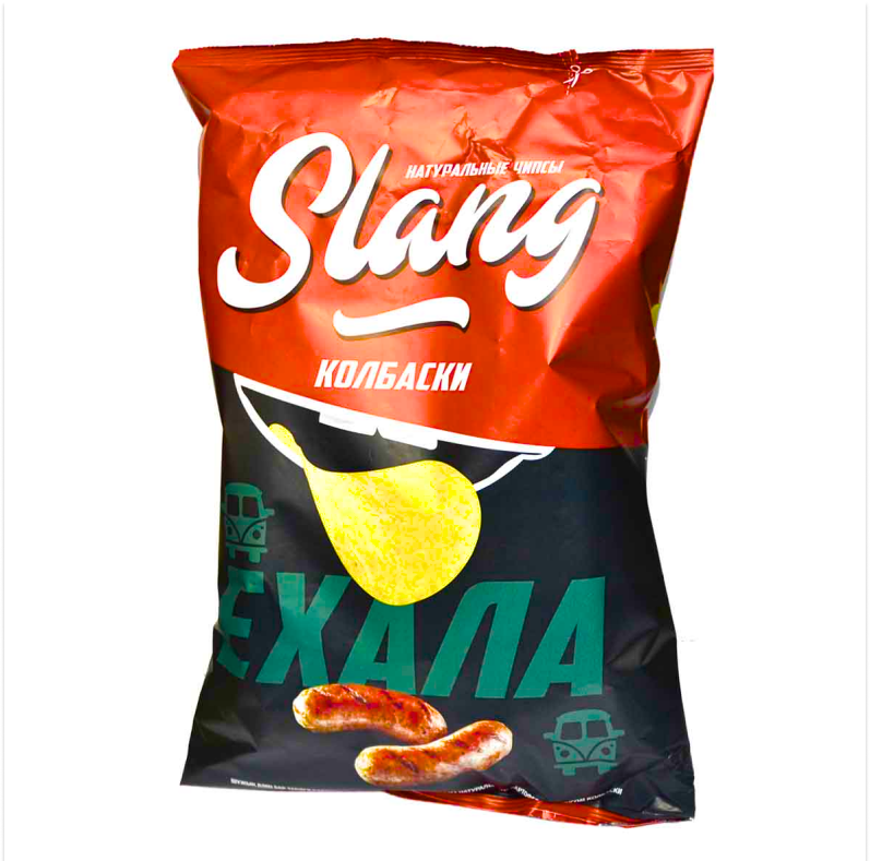 Чипсы Slang Натуральные Колбаски 120гр п/п (Ќазаќстан/Казахстан) купить ...