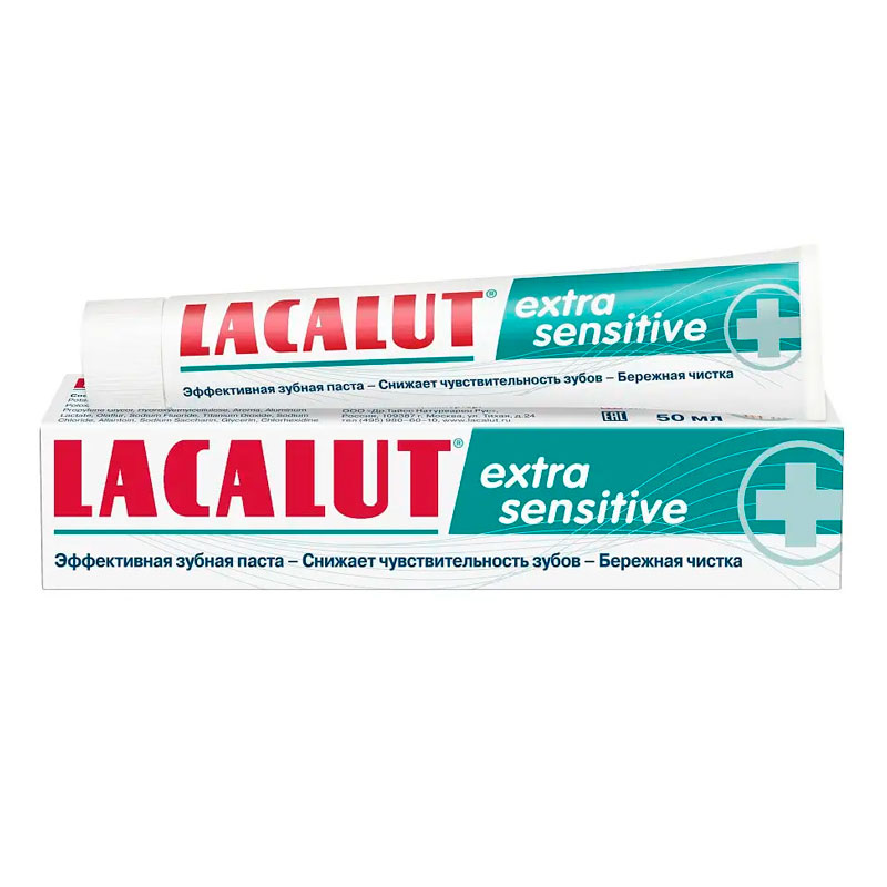 Паста Зубная Lacalut Extra Sensitive 50мл Кор (Германия) купить оптом ...