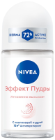 Антиперспирант Nivea Эффект Пудры Sensitive 50мл фл