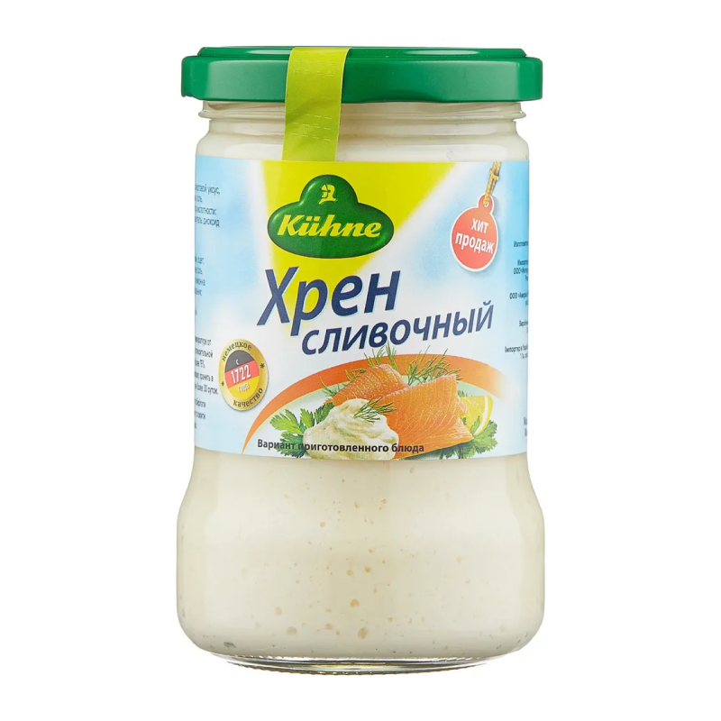 Хрен Kuhne Сливочный 250г с/б (Германия) купить оптом — выгодная цена ...
