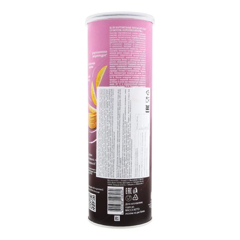 Чипсы Lays Stax со Вкусом Королевский Краб 140гр Туб (Ресей/Россия ...