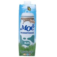 Молоко Мое Безлактозное 2,5% 0,95л Tba