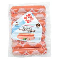 Сосиски Бмк Молочные в/с газ/уп кг