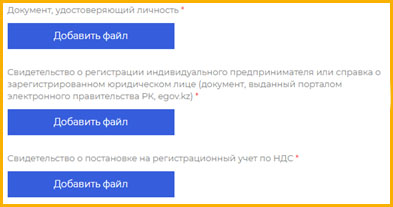 документы ип.jpg