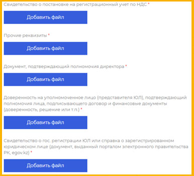 документы юл.jpg