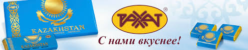 Рахат фест. Рахат. Рахат логотип. Казахстан Рахат кондитерская фабрика. Рахат кондитерская фабрика логотип.