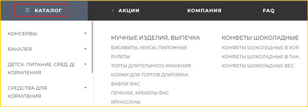 каталог.jpg каталог.jpg