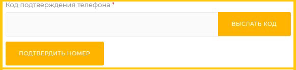 номер телефона.jpg