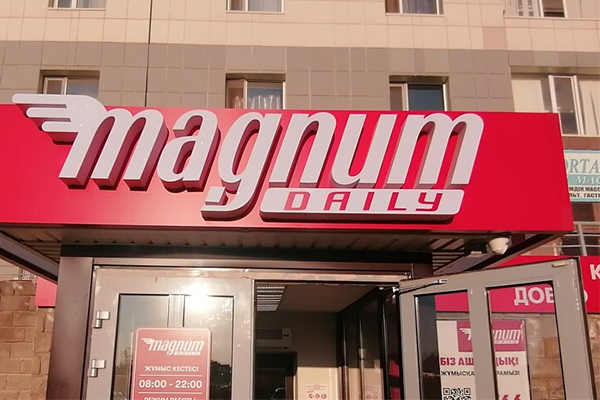 дэйли.jpg дэйли.jpg