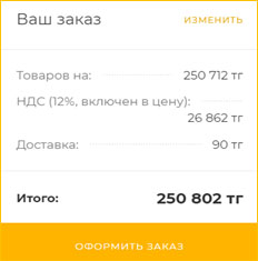 подтверждение.jpg подтверждение.jpg