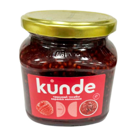 Варенье Kunde Малиновое 0,43л Твист