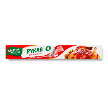 Рукав Для Запекания 3м Мелочи Жизни 1шт