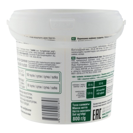 Майонез 3 Желания Парижанка 35% 800гр Ведро