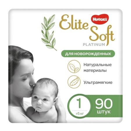 Подгузники Huggies Platinum 1 >5кг 90шт гр/у