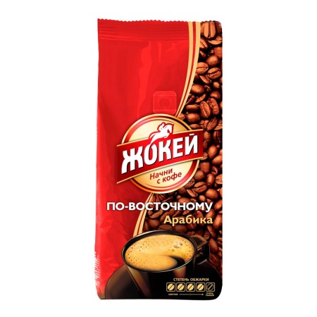 Кофе Жокей Арабика в Зернах по Восточному в/с 250гр п/п