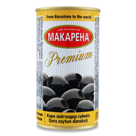 Оливки Makarena Premium Черн б/к 370мл ж/б