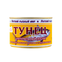 Тунец Русский Рыбный Мир Натуральный 250гр ж/б Тунец Русский Рыбный Мир Натуральный 250гр ж/б
