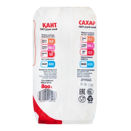 Сахар Натуральный Белоснежный Асан м/у 800г