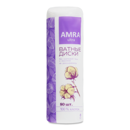 Диски Ватные Amra Косметические 80шт Пленка