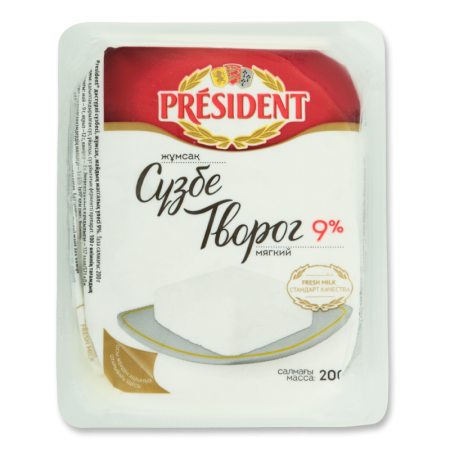 Творог 9% Мягкий President м/у 200г